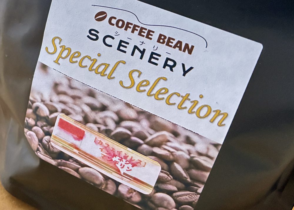 カフェインレスのコーヒー豆(インドネシア マンデリン)南阿蘇にある「自家焙煎珈琲 SCENERY(シーナリー)」のパッケージ