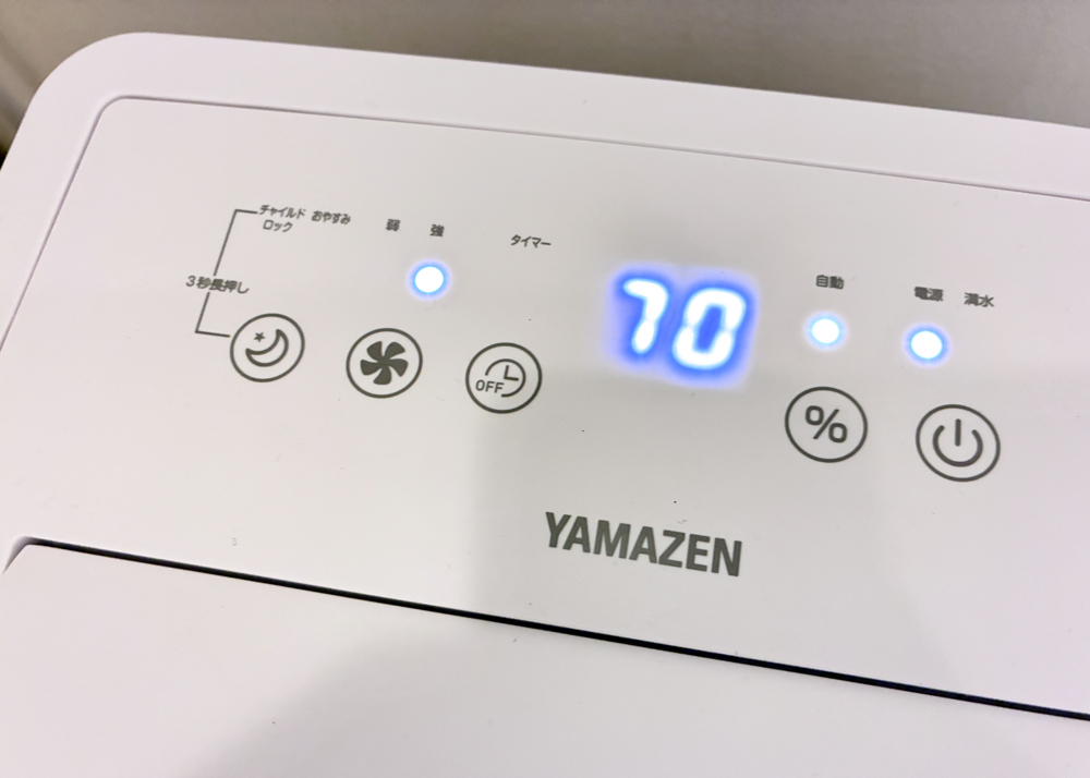 山善の除湿機（YDC-J03）の操作パネル